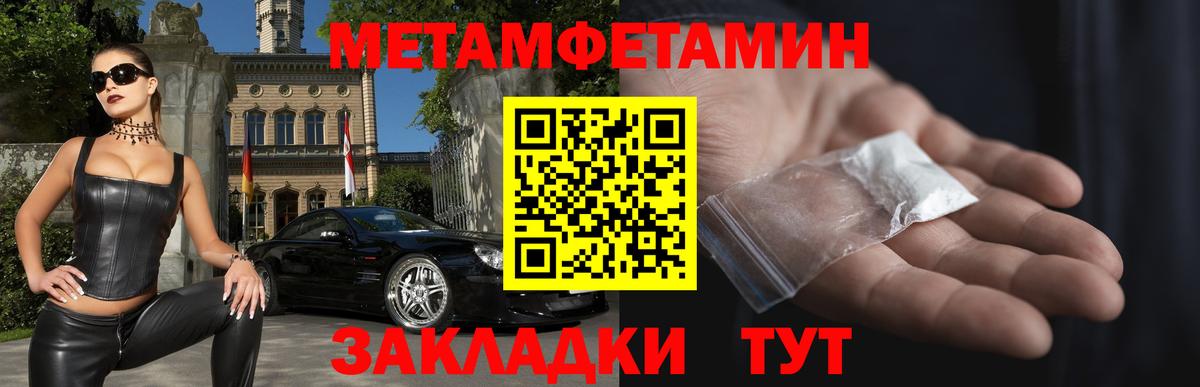 АМФЕТАМИН  гидра как войти  Вход с VPN  АМФ  Всеволожск  Амфетамин Premium 