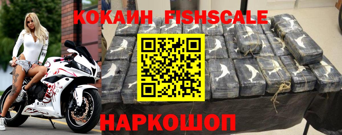 COCAIN Боливия Всеволожск
