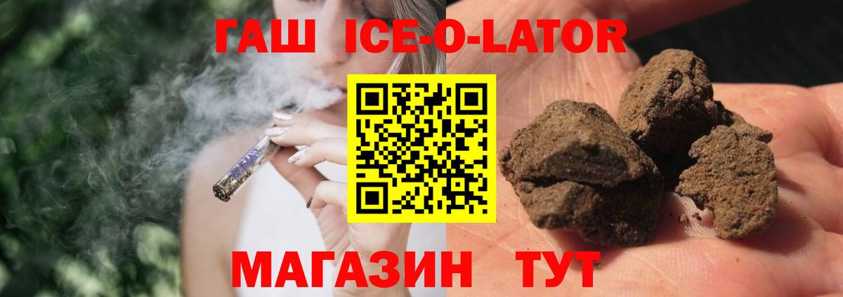 Всеволожск  ГАШИШ гашик  Гашиш Cannabis  ГАШИШ  Вход с VPN 
