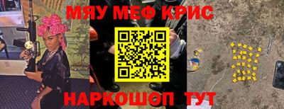 альфа пвп Бердск