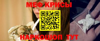 альфа пвп Бердск