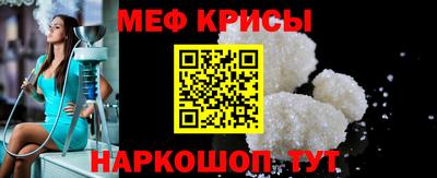 альфа пвп Бердск