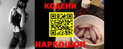 альфа пвп Бердск