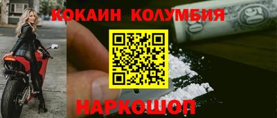 дистиллят марихуана Белореченск