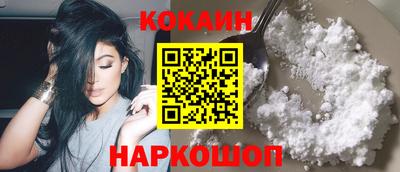 дистиллят марихуана Белореченск