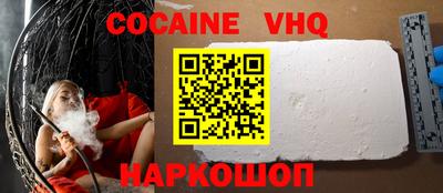 кокаин колумбия Белорецк