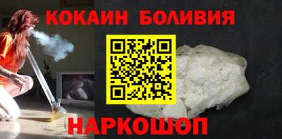кокаин колумбия Белорецк