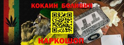 альфа пвп Бердск