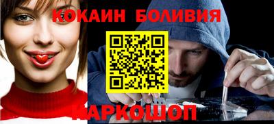 альфа пвп Бердск