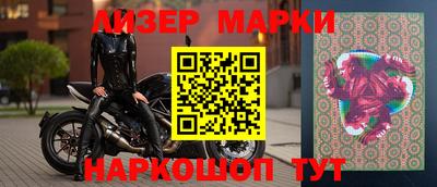 альфа пвп Бердск