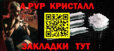 кокаин колумбия Белорецк