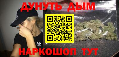 дистиллят марихуана Белореченск