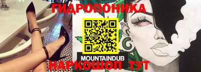 альфа пвп Бердск