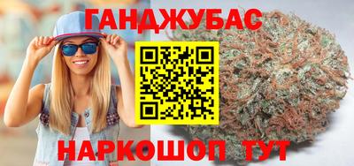 дистиллят марихуана Белореченск