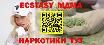 альфа пвп Бердск