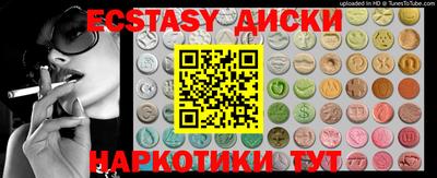 альфа пвп Бердск