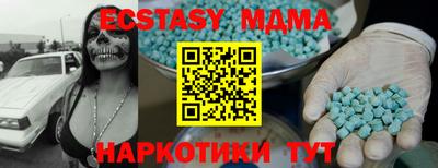 кокаин колумбия Белорецк