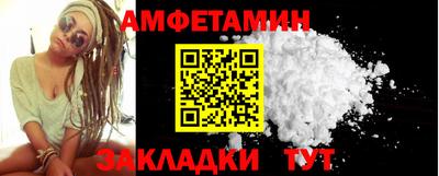 кокаин колумбия Белорецк