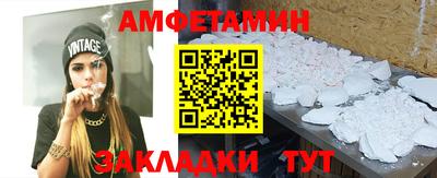 кокаин колумбия Белорецк