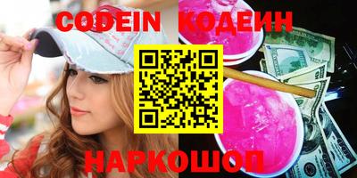 кокаин колумбия Белорецк