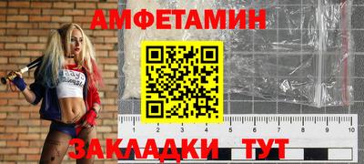 альфа пвп Бердск