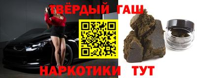 альфа пвп Бердск