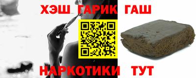альфа пвп Бердск