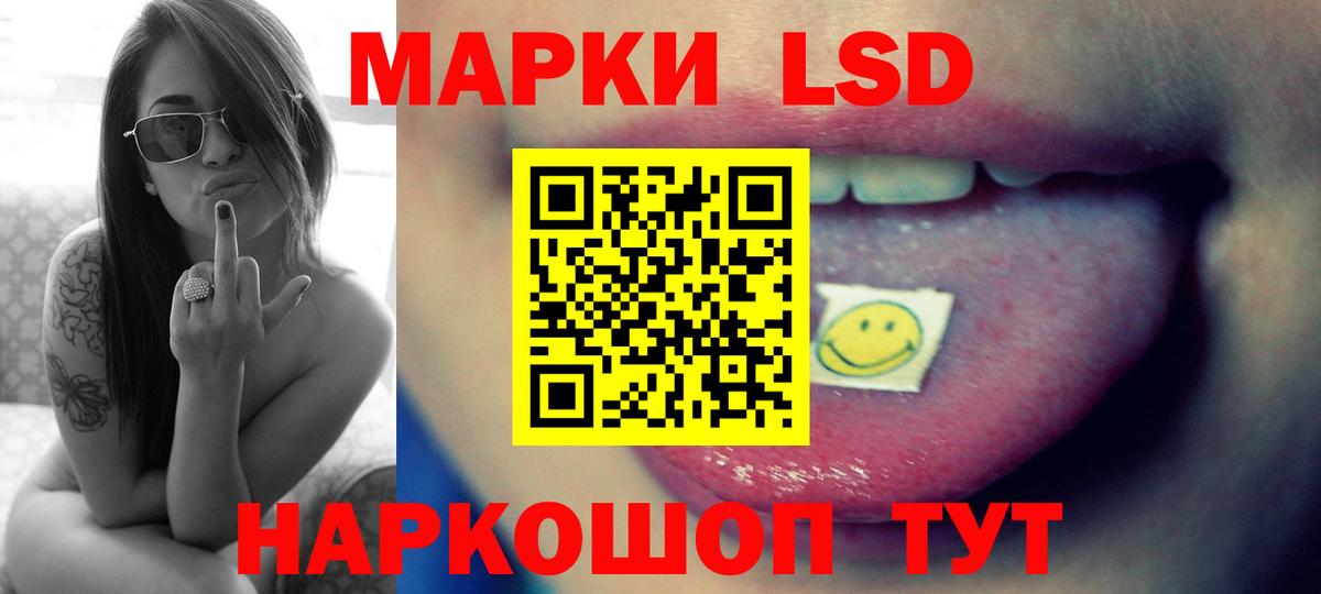 ЛСД экстази кислота Всеволожск