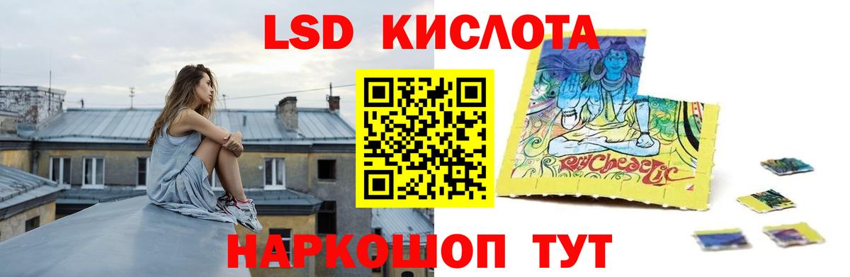   ONION  Лсд 25 экстази кислота  Всеволожск  Вход с VPN  LSD-25 экстази ecstasy 