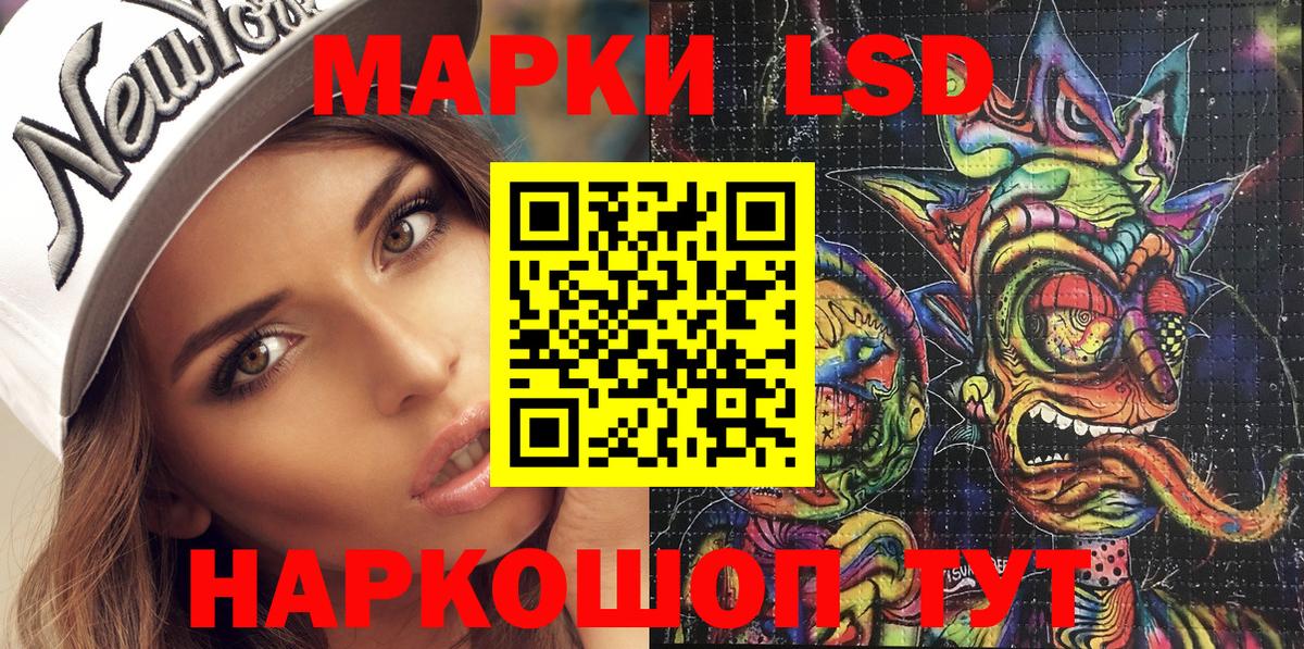 Всеволожск  Наркотические марки 1,8мг  Вход с VPN 
