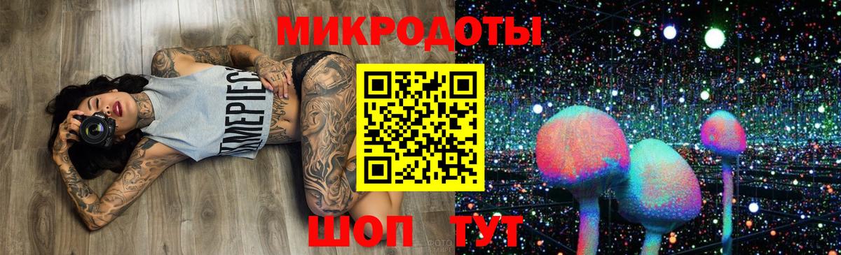 Галлюциногенные грибы Magic Shrooms Всеволожск